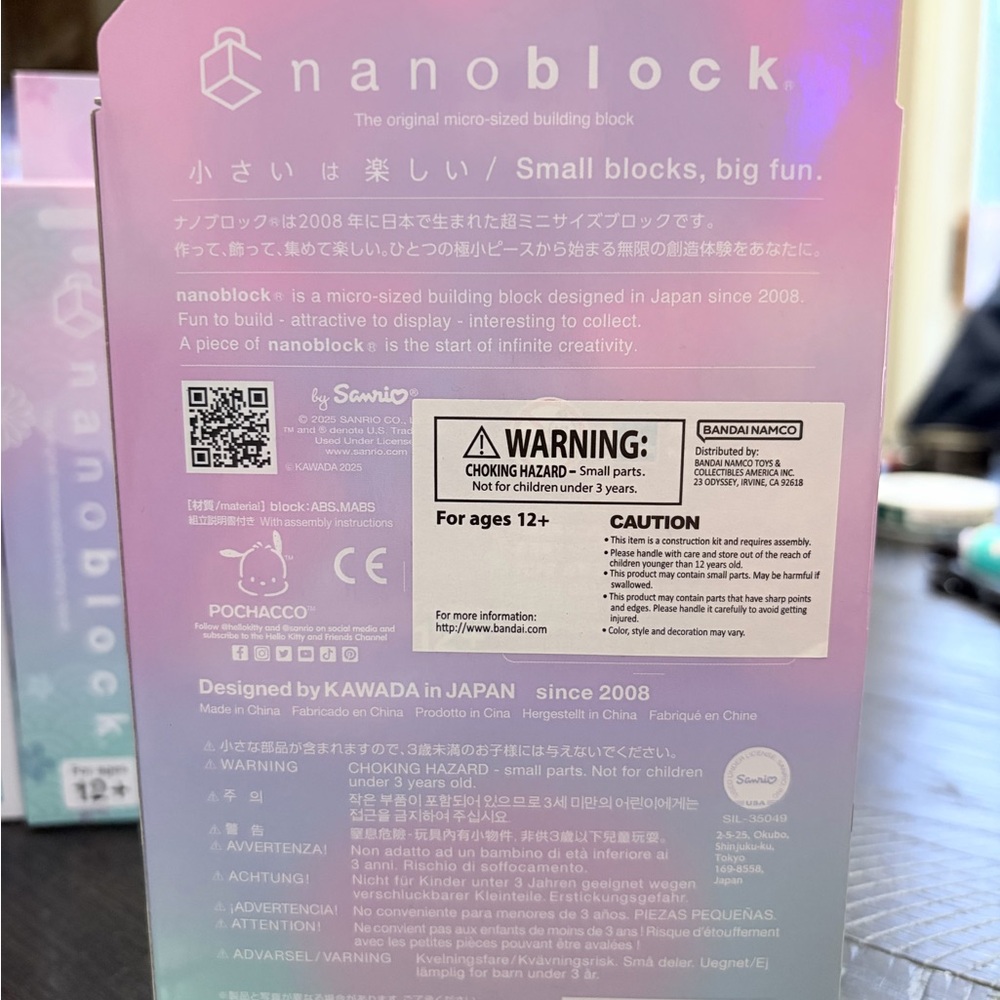 Sanrio Nanoblock - Picture 7 of 12